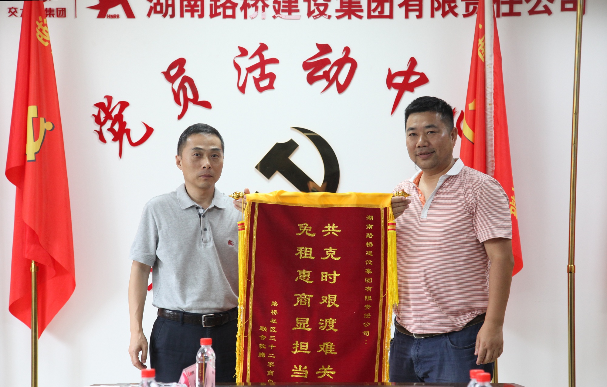 20200707806630.jpg 路橋社區(qū)商戶(hù)租金減免IMG_2626_副本.jpg