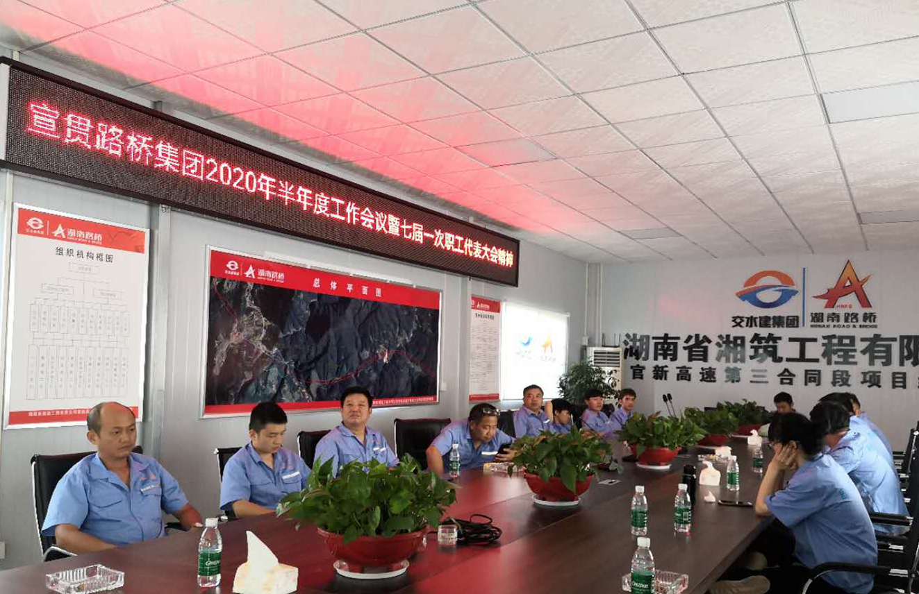 20200810124409.jpg 五分公司官新3標宣貫會議精神_副本.jpg