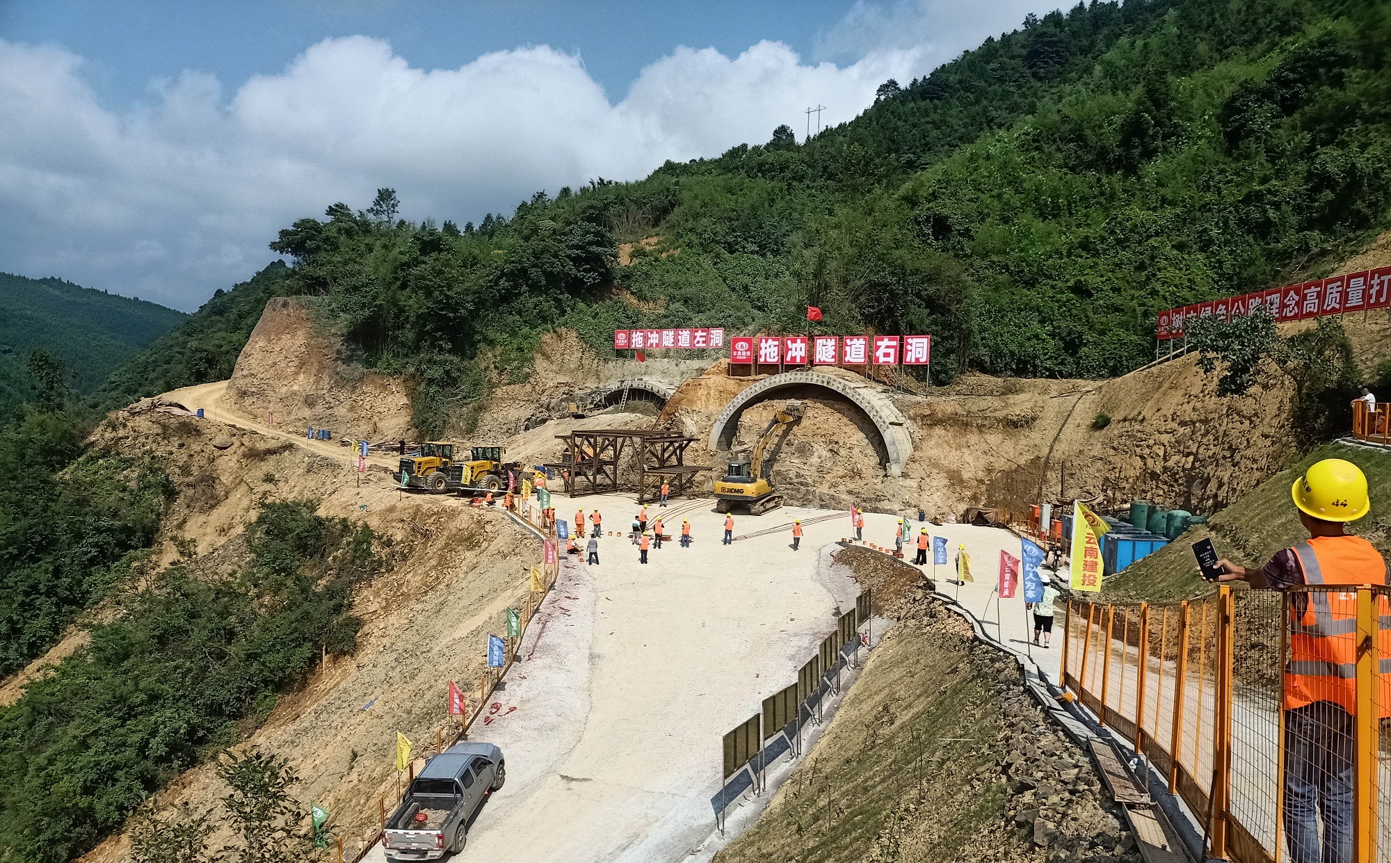 20200810596979.jpg 芷銅項目拖沖隧道_副本.jpg
