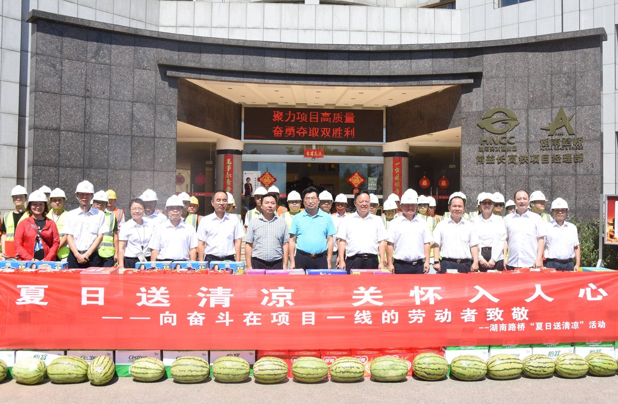 20200831758047.jpg 常益長高鐵DSC_7045_副本.jpg