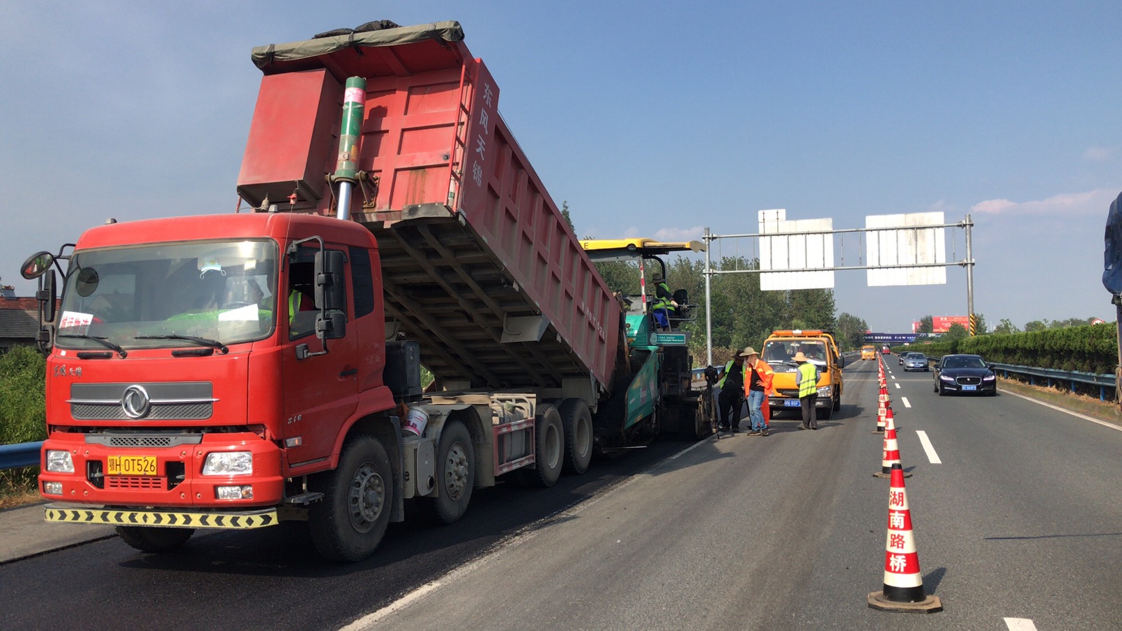 20200914331086.jpg 漢宜養(yǎng)護(hù)項(xiàng)目完成本年度大中修專項(xiàng)任務(wù).jpg