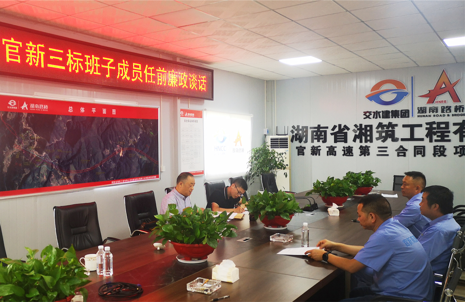 20200914703999.jpg 官新3標任前談話_副本.jpg