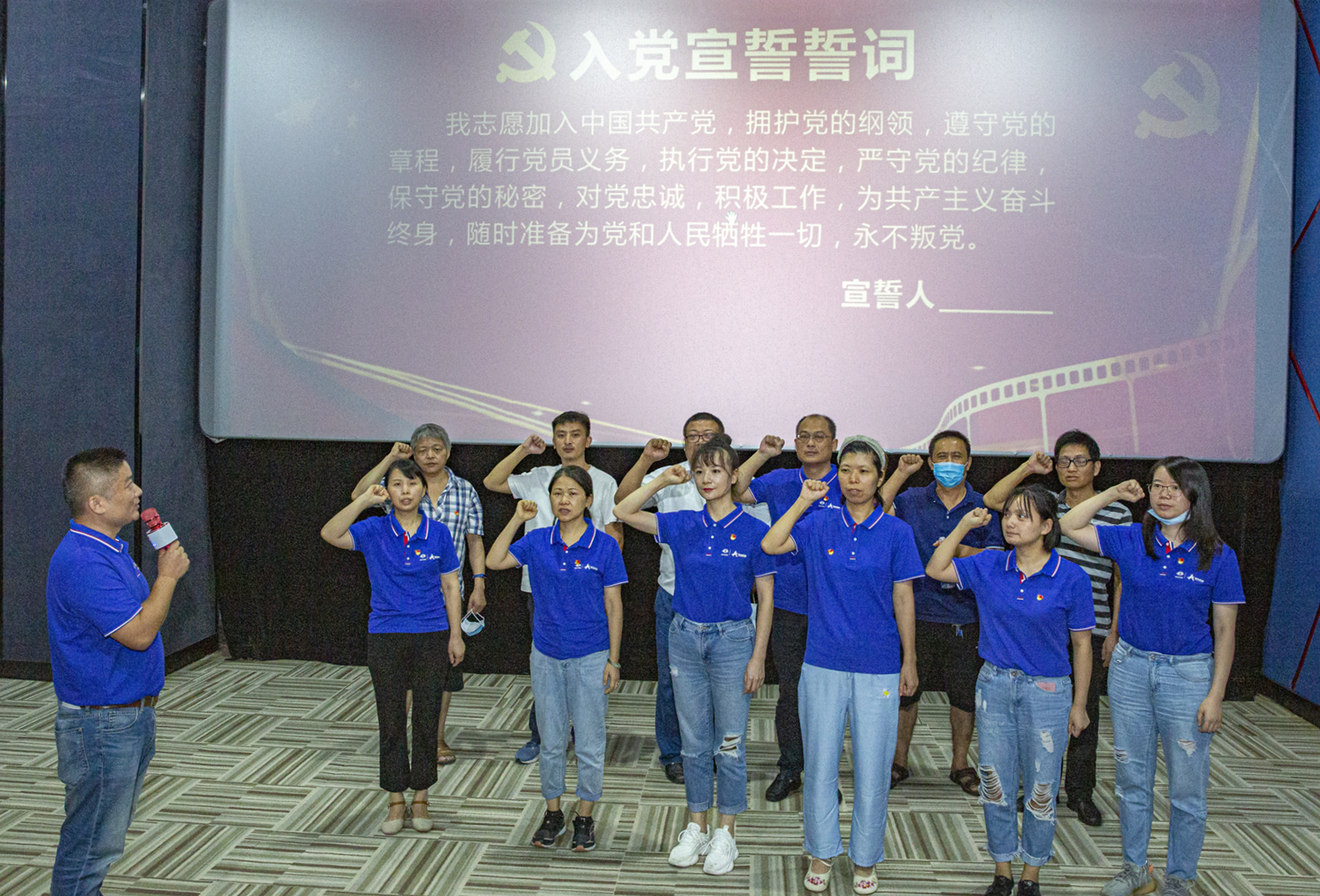 20200914822337.jpg 長江分公司入黨宣誓活動_副本.jpg