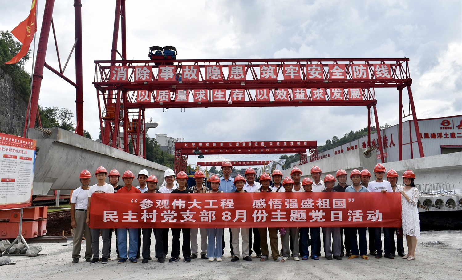 20200914987923.jpg 磁浮項目參觀聯(lián)合主題黨日活動_副本.jpg