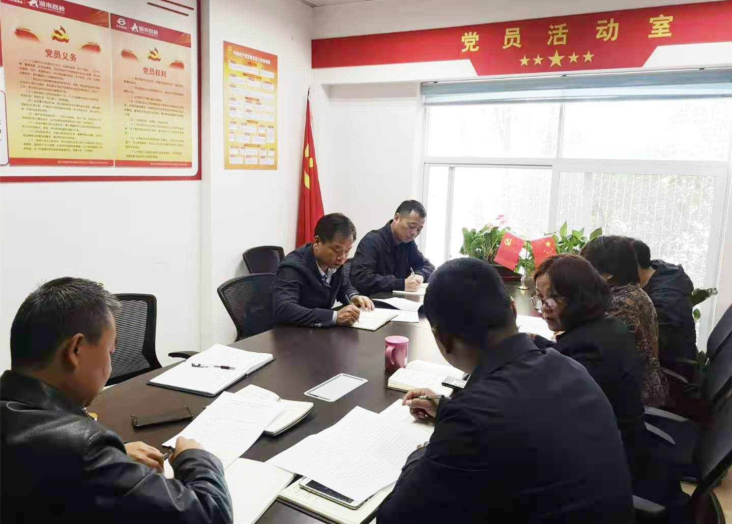 20210111121457.jpg 通泰公司黨委中心組學(xué)習(xí)_副本.jpg