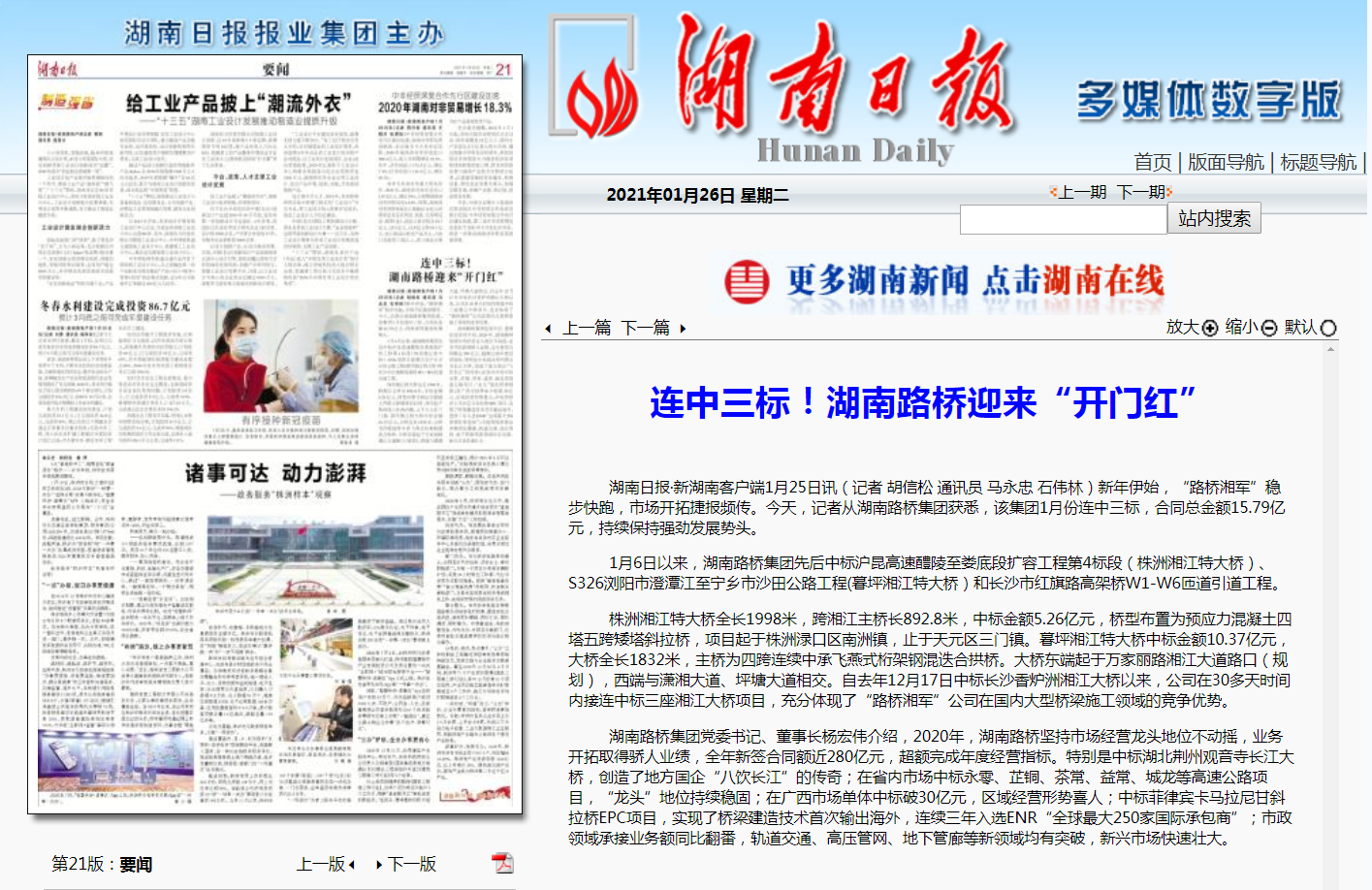 20210128374333.png QQ截圖20210128095550.png