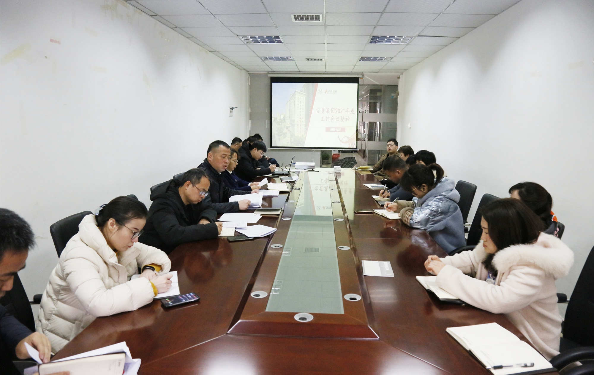 20210311172557.jpg 22通泰公司宣貫集團兩會精神_3884_副本.jpg