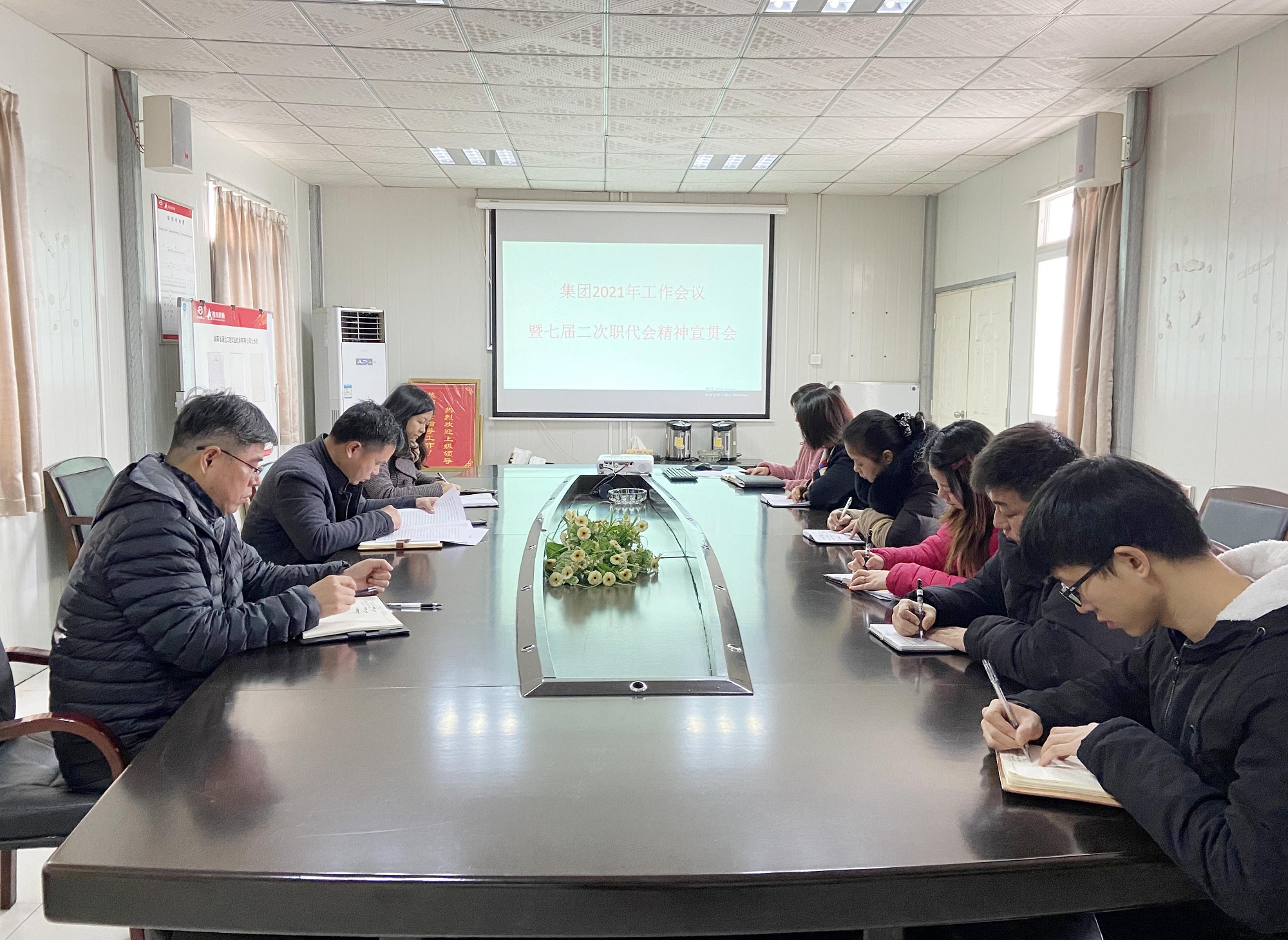 20210311480880.jpg 13通達(dá)公司學(xué)習(xí)宣貫集團(tuán)兩會精神_副本.jpg