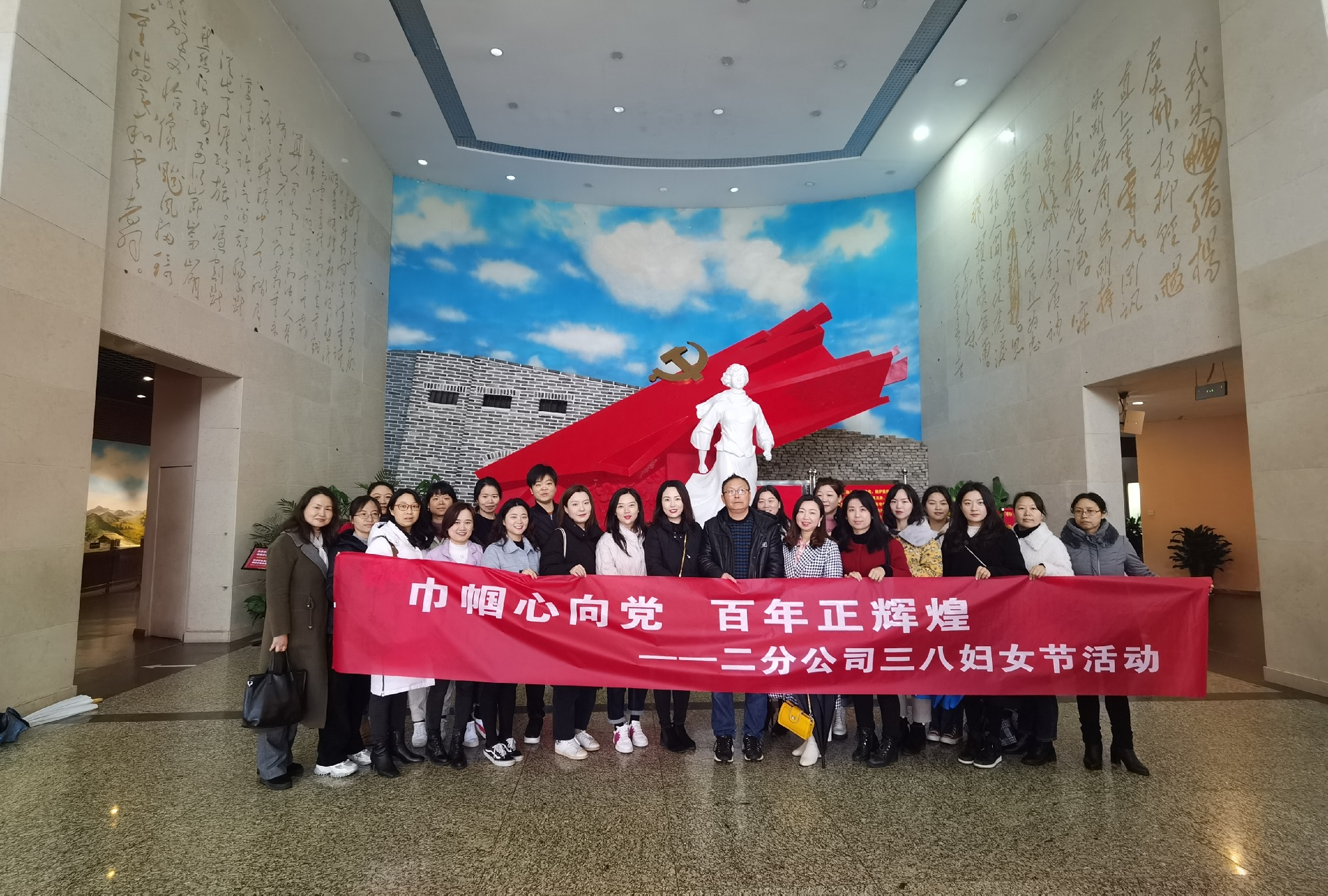 20210312137159.jpg 3楊開慧紀(jì)念館合影(二分公司本部).jpg