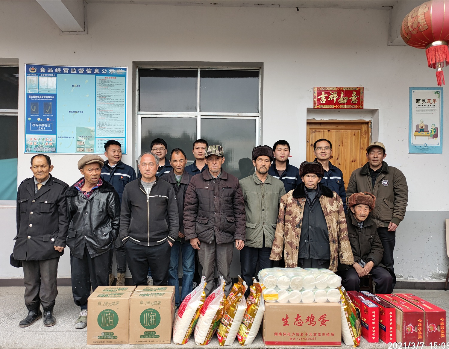 20210322132666.jpg 6愛心在行動(dòng) 情暖敬老院_副本.jpg