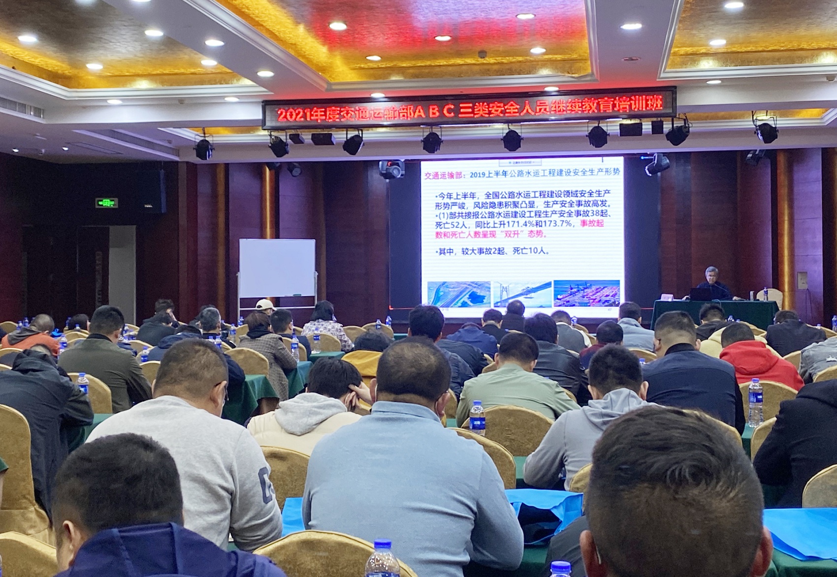 20210322544136.jpg 三類人員j繼續(xù)教育培訓(xùn)_副本.jpg