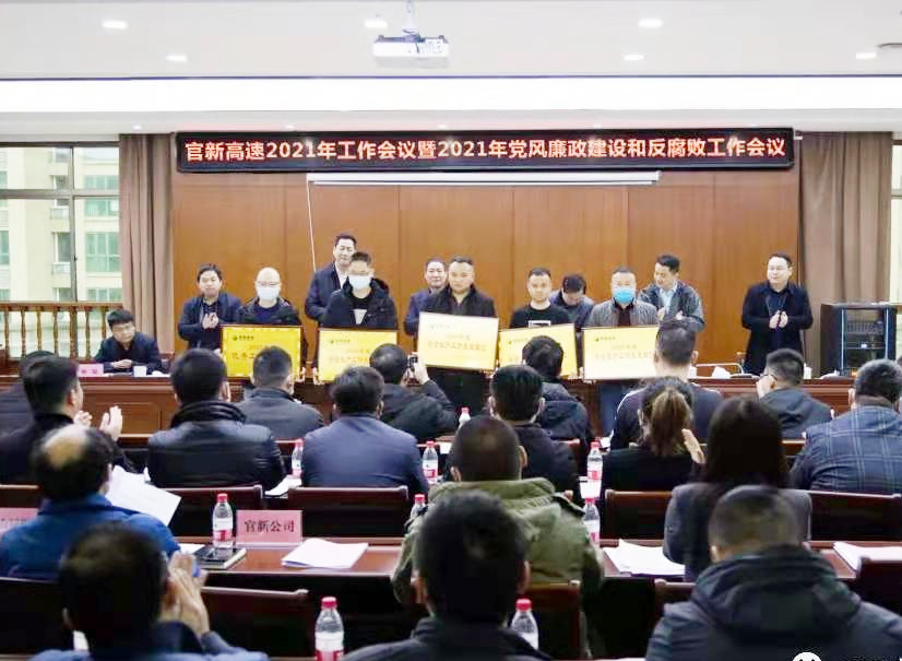 20210406127804.jpg 官新八標屢獲表彰表揚_副本.jpg