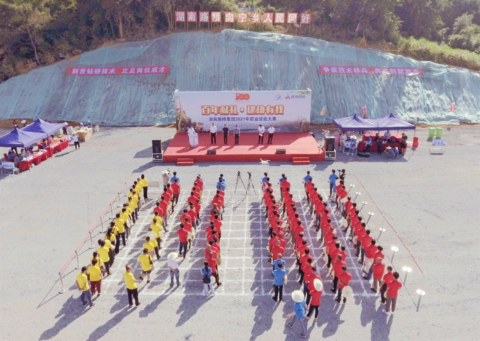 20210707131066.jpg 2大賽開(kāi)幕式_20210609164115_副本_副本.jpg