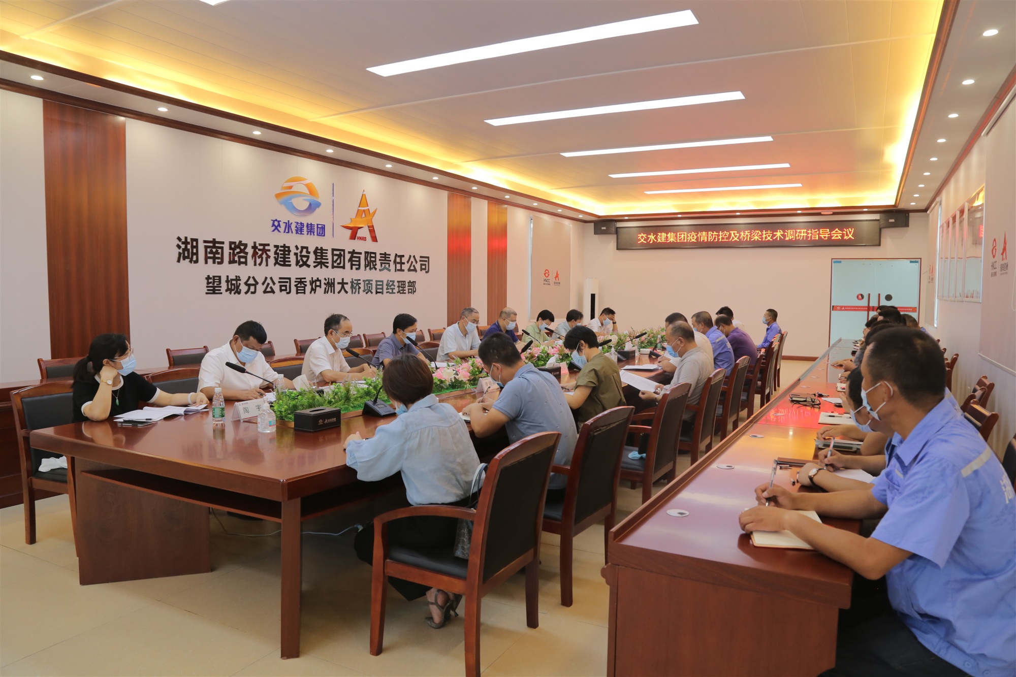 20210810349977.jpg 4.交水建集團(tuán)疫情防控及技術(shù)指導(dǎo)調(diào)研工作會現(xiàn)場_副本.jpg