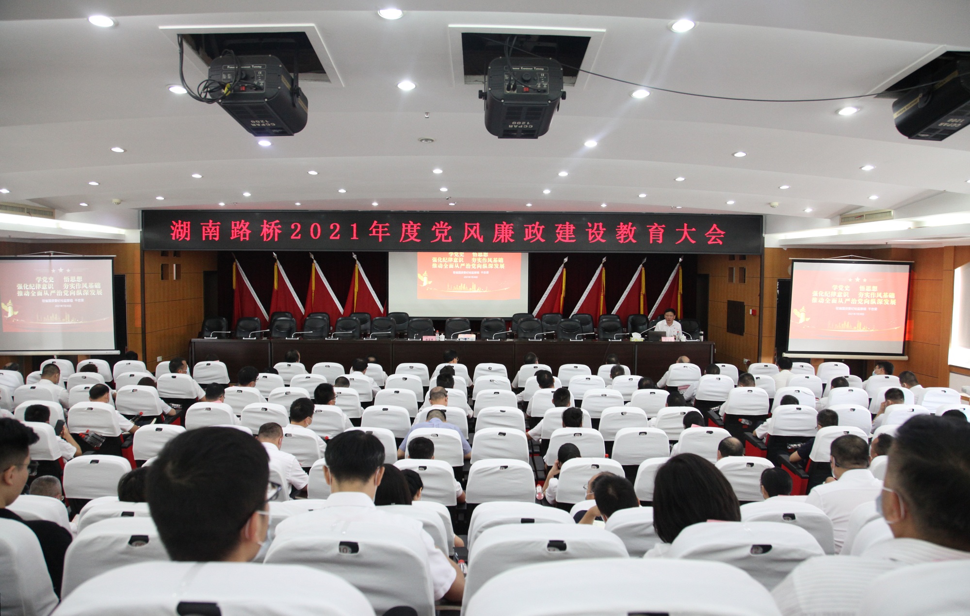 20210810493359.jpg 廉政教育大會IMG_7592_副本.jpg