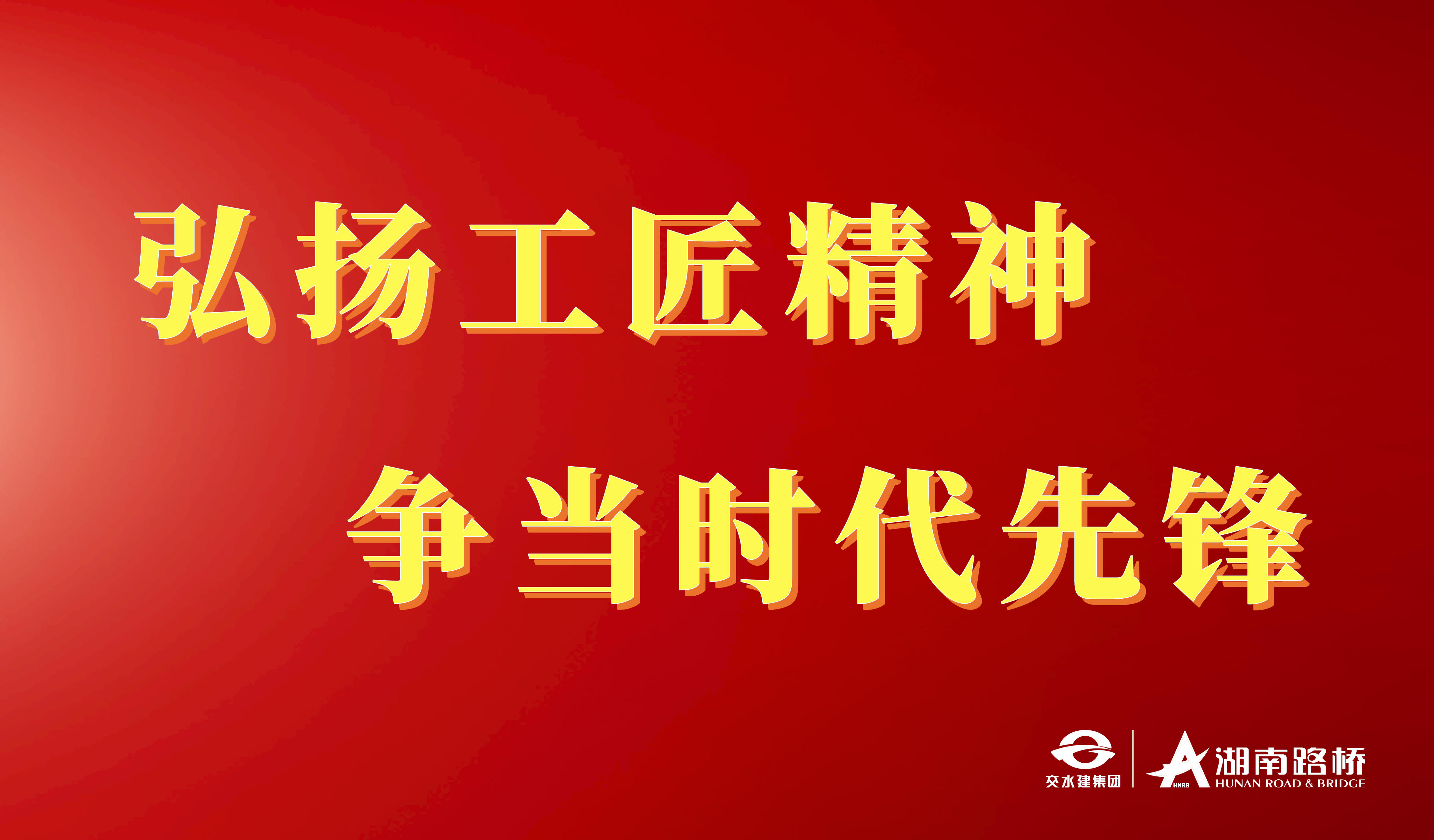 20210812123354.jpeg 工匠精神.jpeg