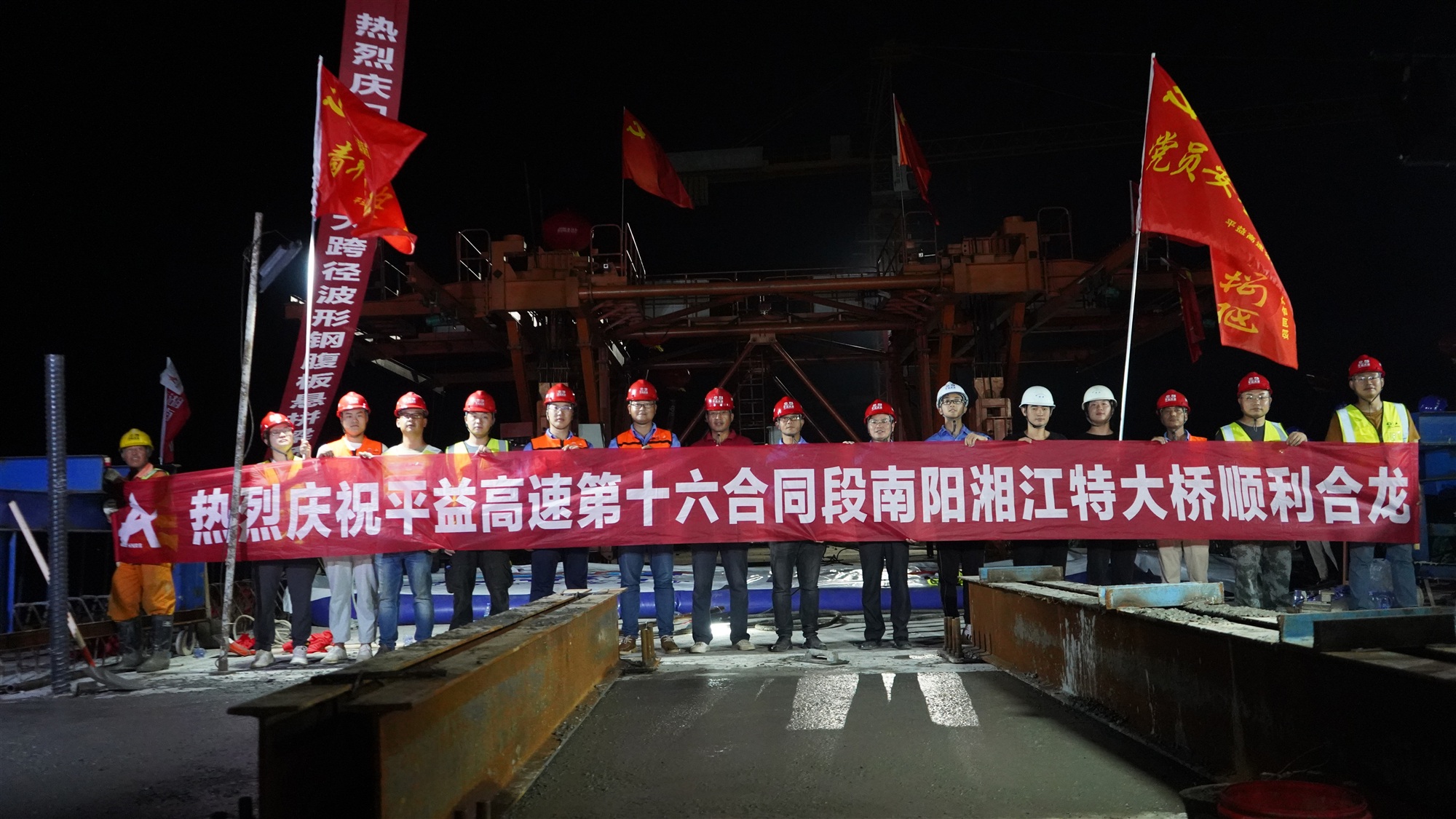 20211012264215.jpg 現(xiàn)場合攏照片_副本.jpg