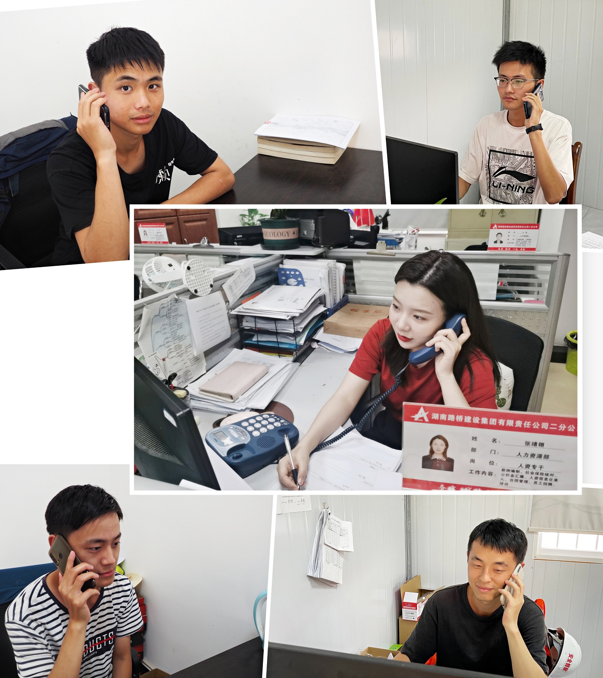 20211012907884.jpg 二分公司開(kāi)展新員工入職關(guān)懷回訪.jpg