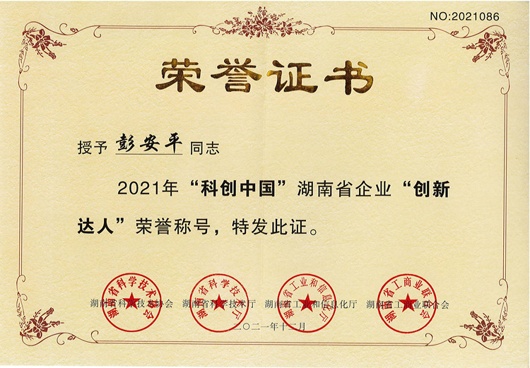 20220401107273.jpg 1642385333627101.jpg