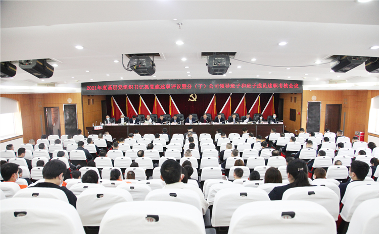 20220401126328.jpg 會議現(xiàn)場.jpg