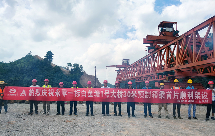 20220718601584.jpg 永零一標.jpg