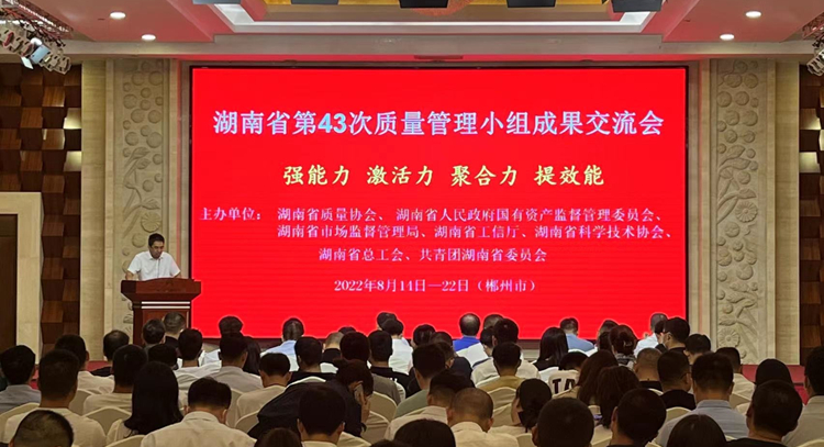 20220826824445.jpg 總結(jié)會(huì)照片.jpg