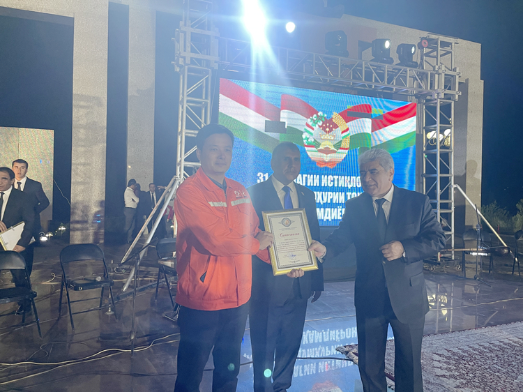 20220909 塔吉克斯坦項目榮獲羅貢市突出貢獻獎 圖1：頒獎.jpg