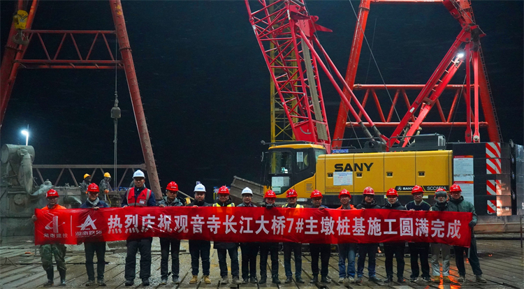 1月15日，觀音寺長(zhǎng)江大橋7#主墩樁基施工完成.JPG