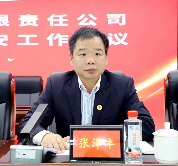 20230217412416.jpg IMG_5085張澤豐總.JPG