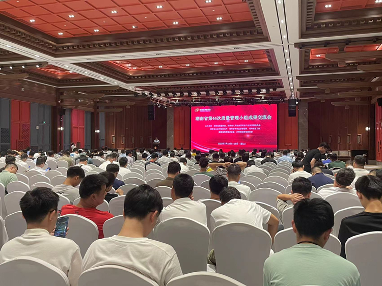 20230719639237.jpg 第44 屆成果交流會照片.jpg