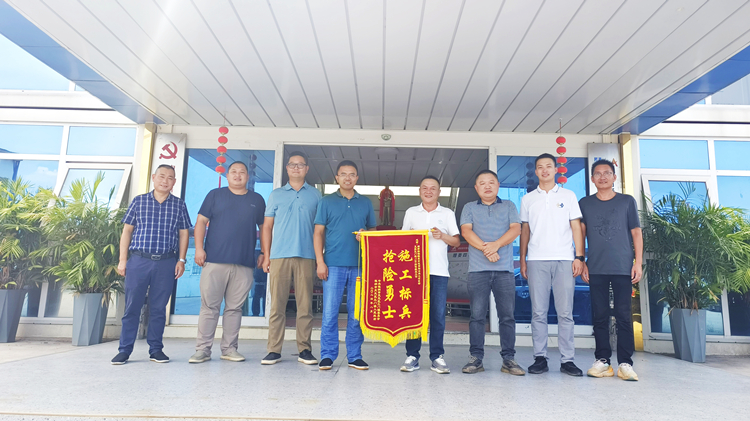 20240911319037.jpg 錦旗合影_副本.jpg