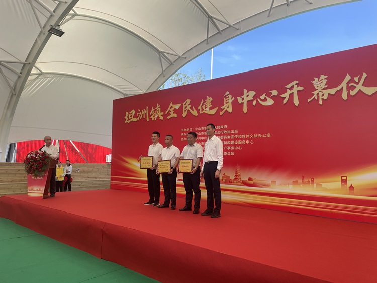 20241001 喜迎國慶！坦洲鎮(zhèn)全民健身中心正式投入使用 圖3.jpg