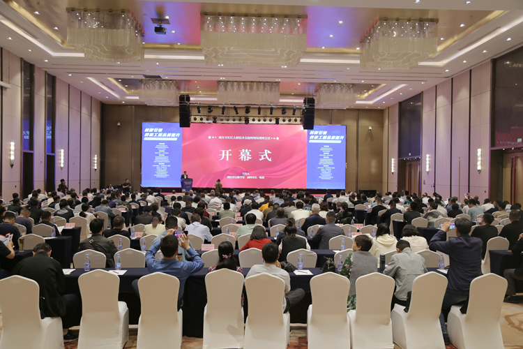 20250414127193.jpg 會(huì)議現(xiàn)場(chǎng) (2)_副本.jpg