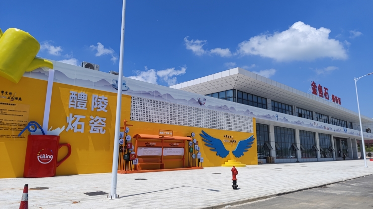 20250715425283.jpg 金魚石南服務(wù)區(qū)3.jpg